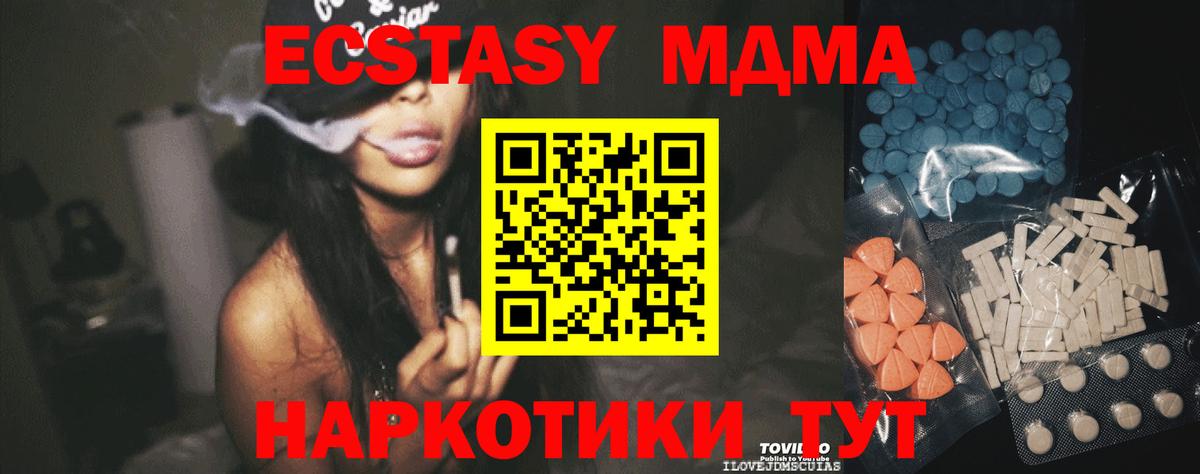 ЭКСТАЗИ Punisher  Вход с VPN  Воткинск  Экстази  ЭКСТАЗИ 300 mg 