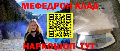 молекула духа Апрелевка