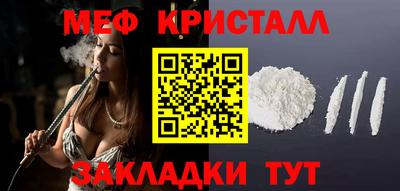 дистиллят марихуана Апшеронск