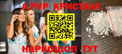 кокаин перу Аргун