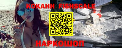 кокаин перу Аргун