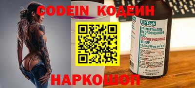 молекула духа Апрелевка