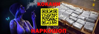 кокаин перу Аргун