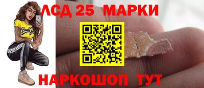 дистиллят марихуана Апшеронск