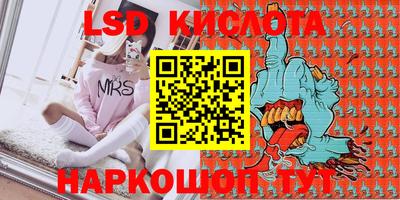 прущие крисы Балахна