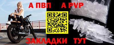 дистиллят марихуана Апшеронск