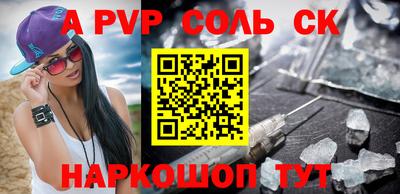молекула духа Апрелевка