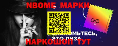 молекула духа Апрелевка