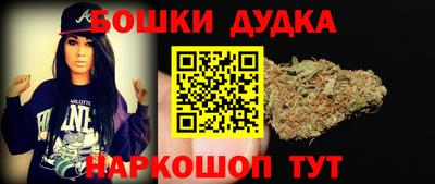 молекула духа Апрелевка