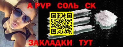 кокаин перу Аргун