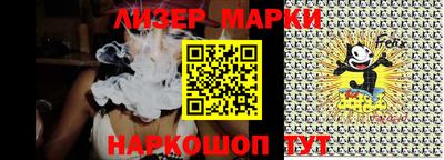 дистиллят марихуана Апшеронск