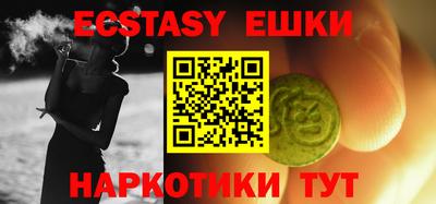 молекула духа Апрелевка
