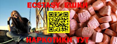 дистиллят марихуана Апшеронск