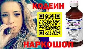 кокаин перу Аргун