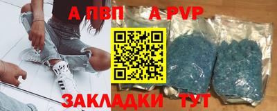 дистиллят марихуана Апшеронск