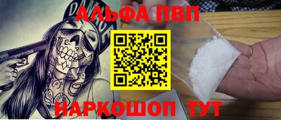 кокаин перу Аргун
