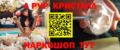 кокаин перу Аргун