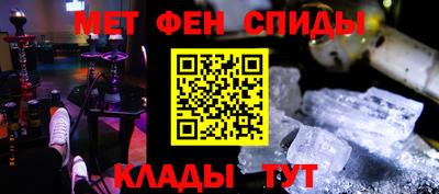 молекула духа Апрелевка
