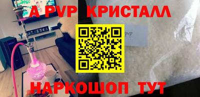 дистиллят марихуана Апшеронск