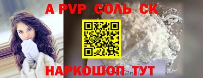молекула духа Апрелевка