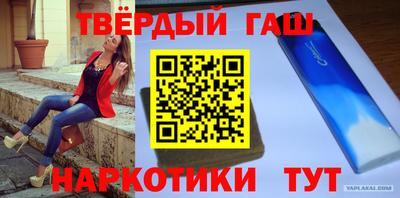 молекула духа Апрелевка