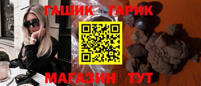 дистиллят марихуана Апшеронск