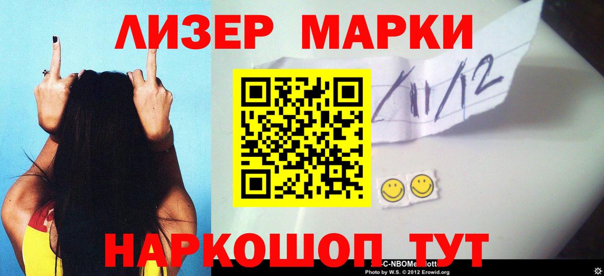 LSD-25 экстази кислота Воткинск