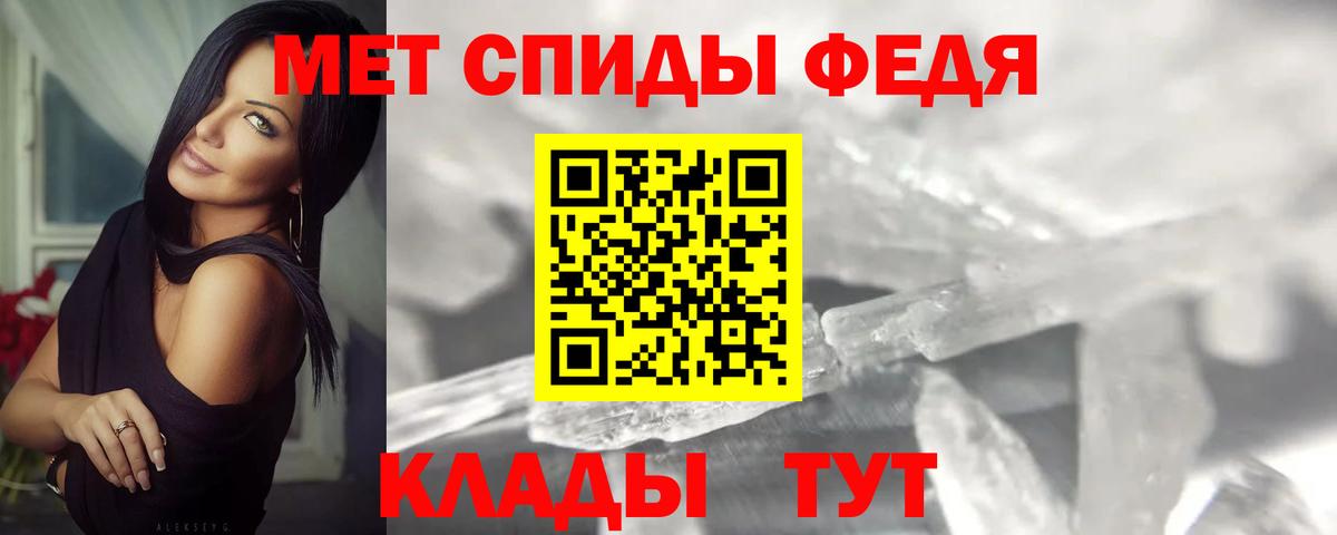 Воткинск  Метамфетамин  Вход с VPN  МЕТАМФЕТАМИН Декстрометамфетамин 99.9%  МЕТАМФЕТАМИН Декстрометамфетамин 99.9% 