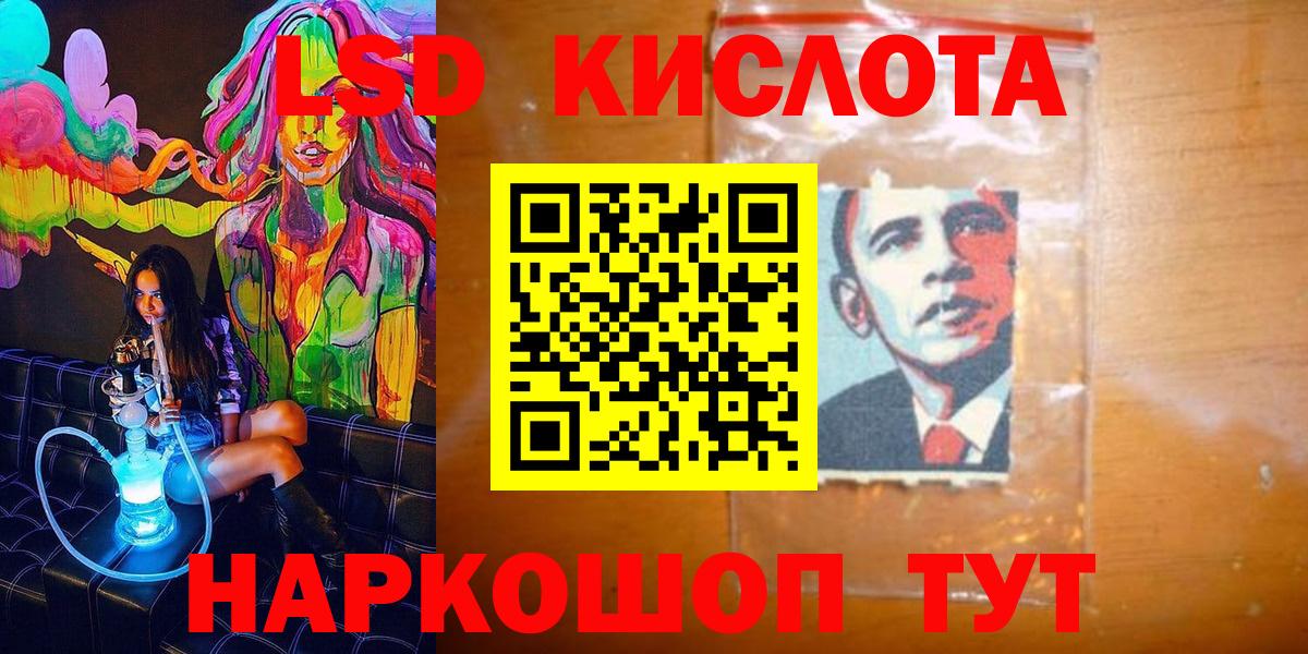Воткинск  Марки 25I-NBOMe 1,5мг  Вход с VPN  Марки 25I-NBOMe 1,5мг 