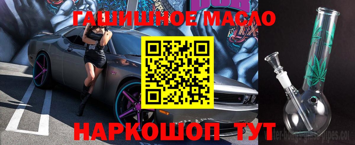 Воткинск  ТГК концентрат  Вход с VPN 