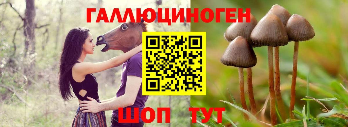 Бутират Воткинск