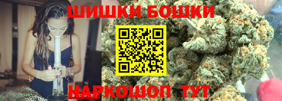 Марихуана SATIVA & INDICA  Бошки Шишки Bruce Banner  Воткинск  Вход с VPN  Канабис семена  Каннабис планчик 