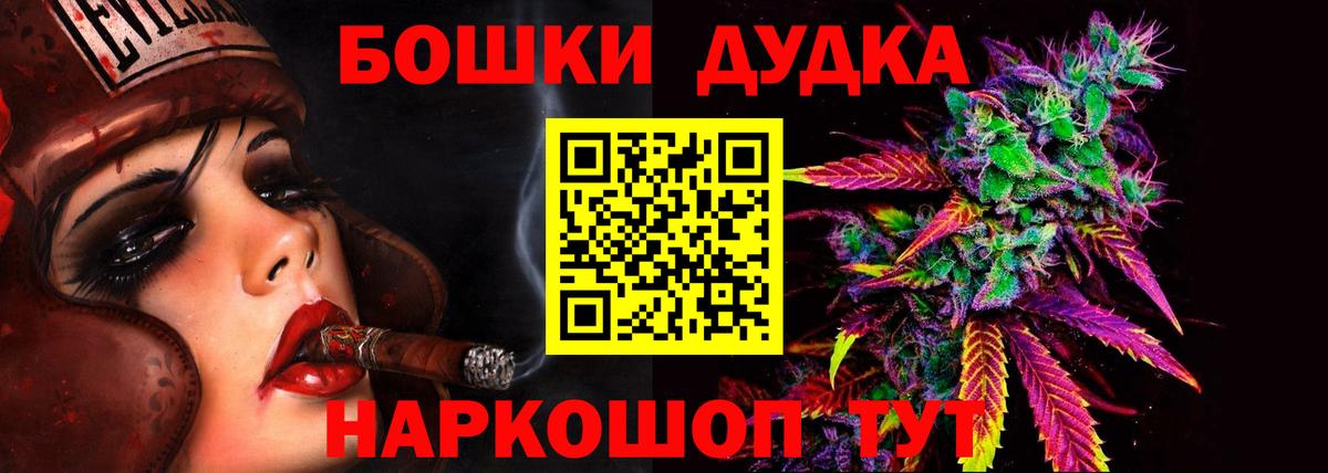 Бошки марихуана LSD WEED Воткинск